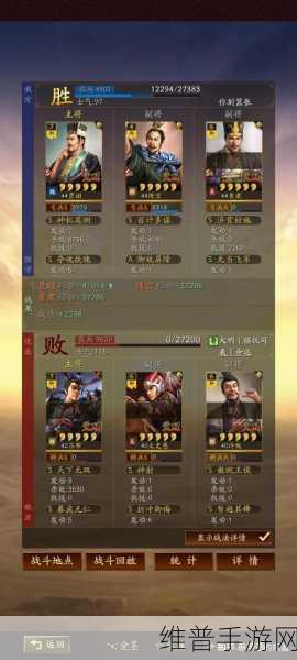三国志战略版，贾诩太史慈许攸组合的超强实力剖析