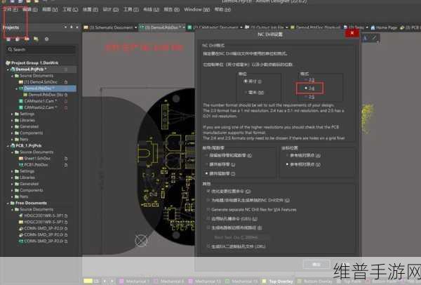 Altium Designer图文安装教程，手游公司打造高效开发环境的必备工具