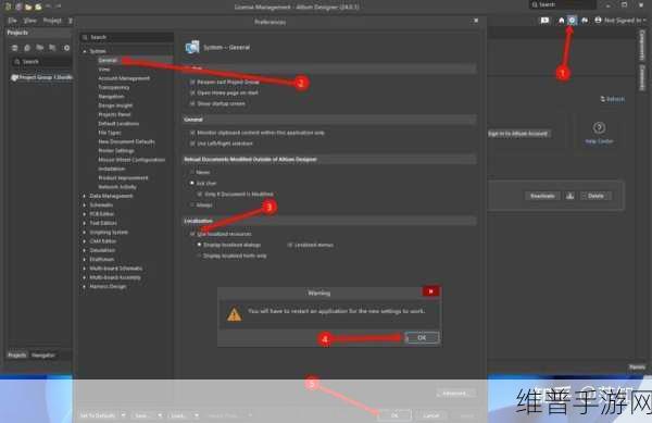 Altium Designer图文安装教程,手游公司打造高效开发环境的必备工具