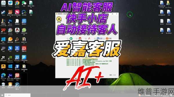 今天接待了30厘米的客人:“接待30厘米的客人,探索小世界的无限可能”