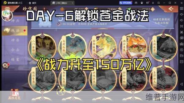 少年三国志，装备获取秘籍大公开