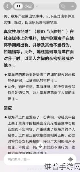 黑料不打烊吃瓜爆料反差婊：1. “黑料不打烊：揭秘反差婊的真实生活”
