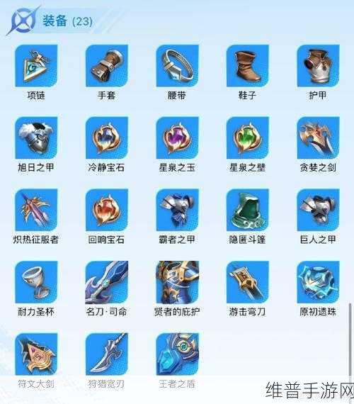 星之破晓星魂战场出生点抉择秘籍