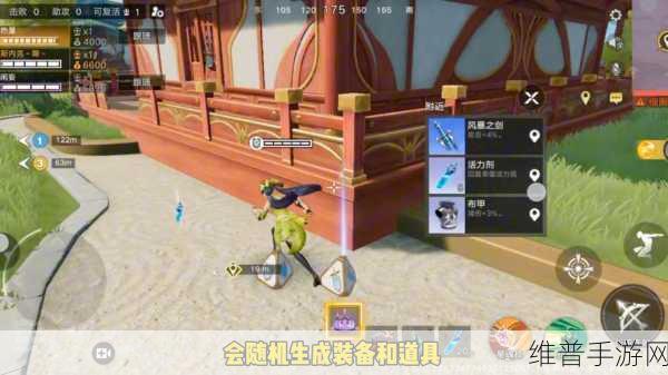 星之破晓星魂战场出生点抉择秘籍