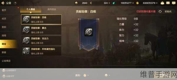 DNF手游攻略，详解改版后如何前往公会地图与公会基地