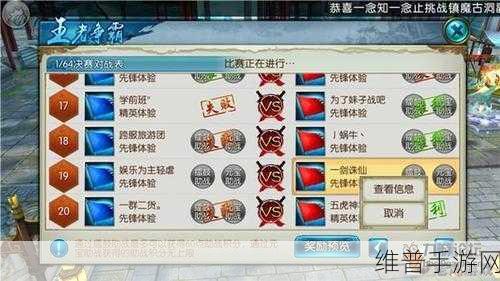 诛仙手游王者争锋，解锁隐藏任务的全面攻略