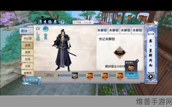 诛仙手游王者争锋，解锁隐藏任务的全面攻略