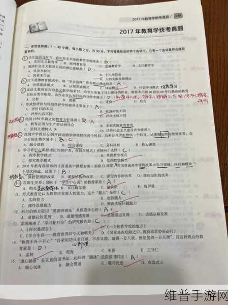 错一题下面查一支笔啊哈：1. 从错题中寻找启发：如何用一支笔重塑学习方法