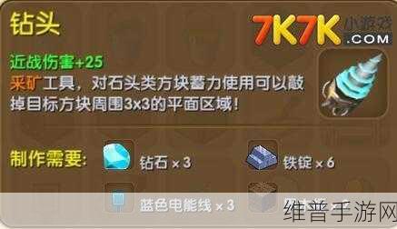 迷你世界勇士战机坐骑技能属性全解析
