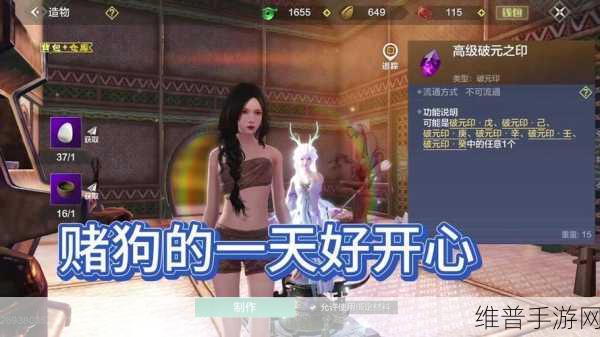 妄想山海手游攻略，揭秘天狗上线时间与培养攻略