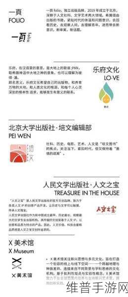 37大但人文艺术免费：1.探索37大：人文艺术与心灵的深度对话