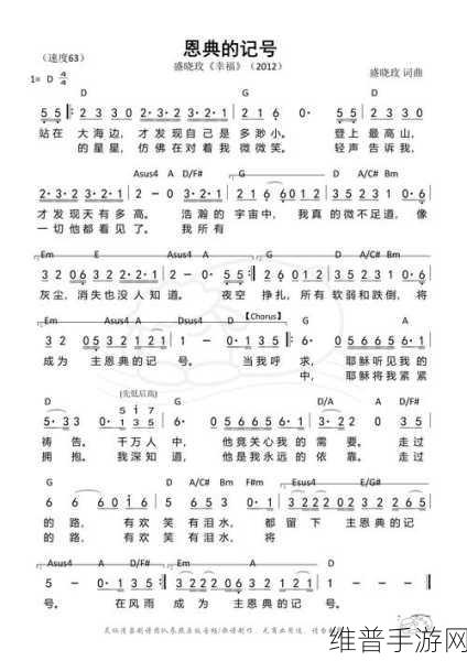 你是微笑里的甜还是眼泪里的咸歌名：1. 微笑中藏着泪水的温柔与坚强