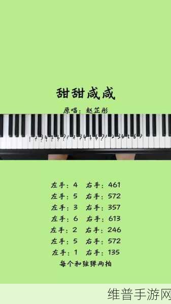 你是微笑里的甜还是眼泪里的咸歌名:1. 微笑中藏着泪水的温柔与坚强