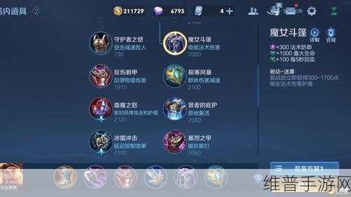 王者荣耀S25赛季赛季皮肤全解析，苏烈的千军破阵