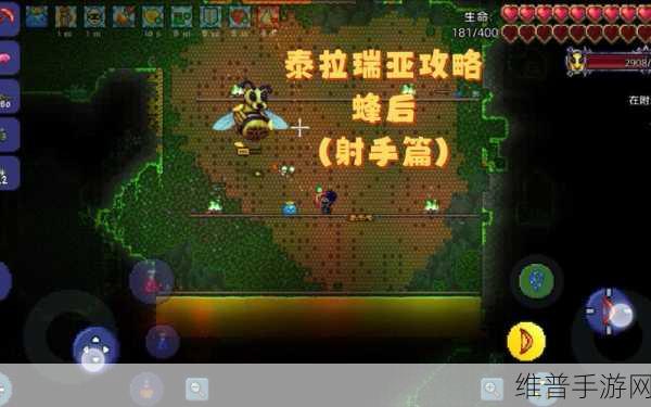 泰拉瑞亚地图编辑器深度攻略，如何打造你的专属世界