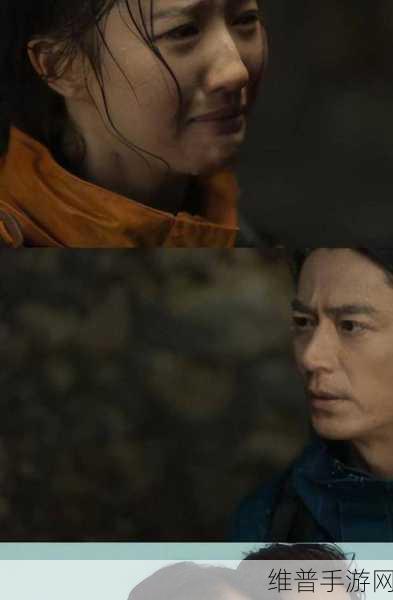 一加速女朋友就会哭:1. 加速与泪水:爱情中的不安与坚持