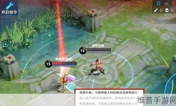 王者荣耀王翦技能连招深度解析与实战运用