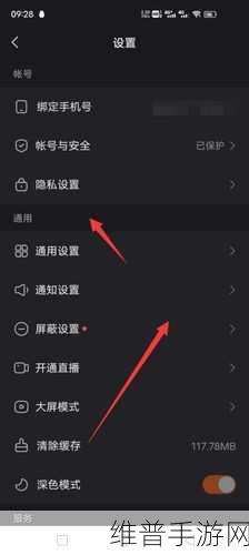 快手自动翻页设置全攻略，手游玩家必备技巧