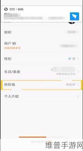 快手自动翻页设置全攻略，手游玩家必备技巧