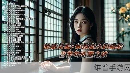 夜夜草:1. "夜夜草:倾诉与共鸣的心灵之旅