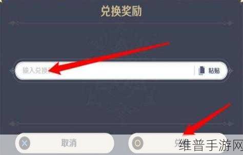 塔瑞斯世界2024最新兑换码全攻略,礼包兑换码汇总