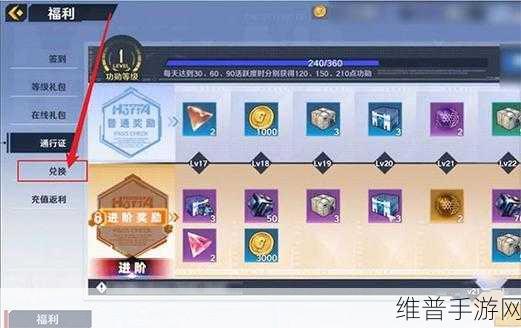 塔瑞斯世界2024最新兑换码全攻略，礼包兑换码汇总