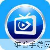 吉吉影音手游攻略，如何在吉吉影音中实现边下载边观看视频？