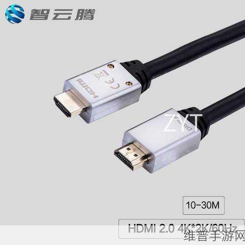 hdmi21高清线推荐:1. 高清传输新选择:深入解析HDMI 2.1高清线的优势