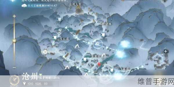 逆水寒手游沧州野外强敌坐标全攻略，征服沧州，挑战强敌