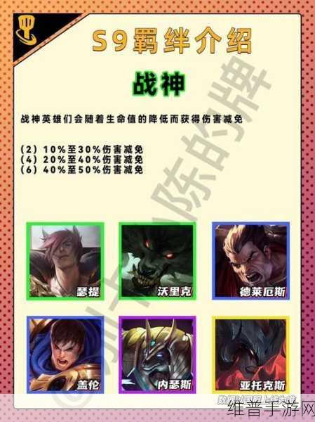 云顶之弈S6.5泰达米尔技能羁绊效果全面解析