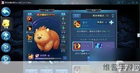 天下HD元魂进化攻略与元魂系统深度解析