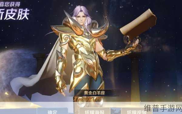 王者荣耀张良黄金白羊座特效震撼登场