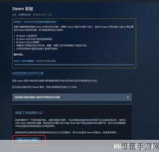 手游玩家必看，解决与Steam服务器连接错误的全面攻略