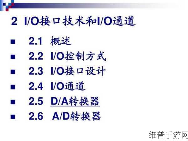 通道一通道二通道三免费：1. 通道一、通道二与通道三的全面解析