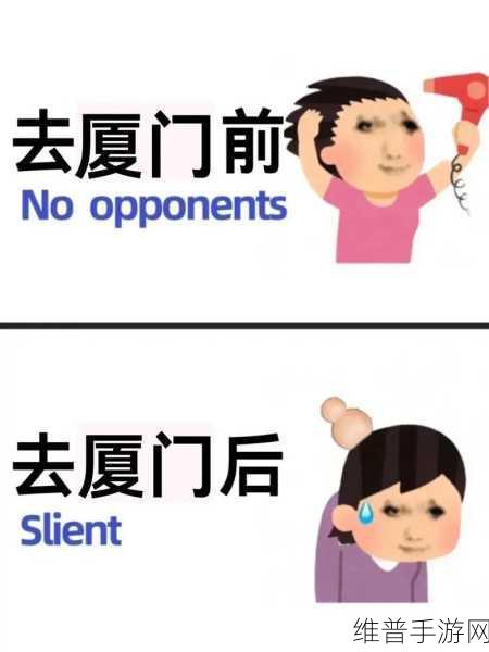 OMG教练五名吐槽：1. OMG教练：如何让运动变得不再无聊？
