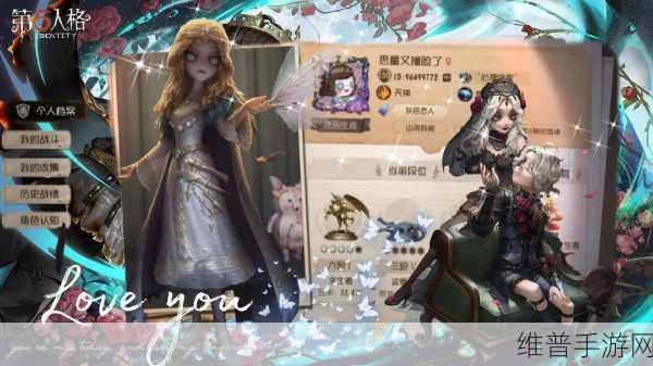 第五人格心理学家角色深度解析,技能详解与实战攻略