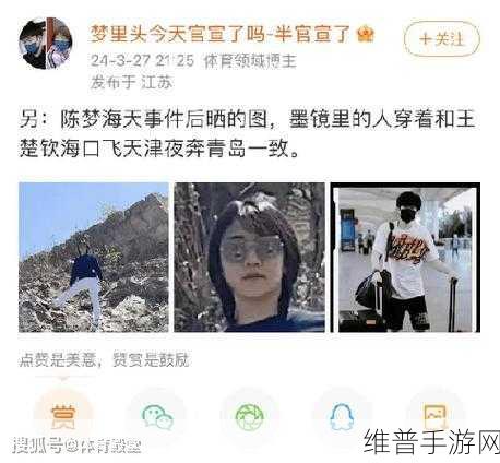 国内年轻的女rapper接触到意外泄露内容:1. 年轻女Rapper意外泄露内容引发的网络热潮