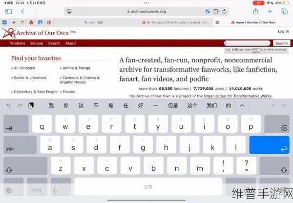 ao3官网:当然可以!以下是一些基于AO3(Archive of Our Own)风格的新标题示例,每个标题都不少于10个字: