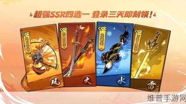忍者必须死3武器系统深度讲解，打造你的专属战斗利器