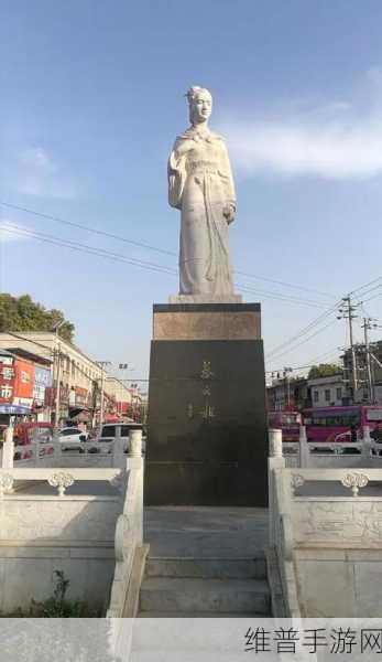 蔡文姬：1. 《蔡文姬：才女与命运的交响曲