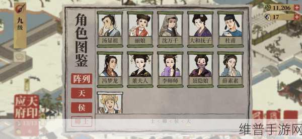 江南百景图深度攻略,丽娘与汤显祖的凄美结局