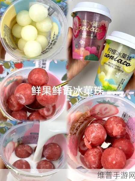 草莓小洞榨汁的创意方法:1. 草莓小洞榨汁:奇妙果饮的新玩法