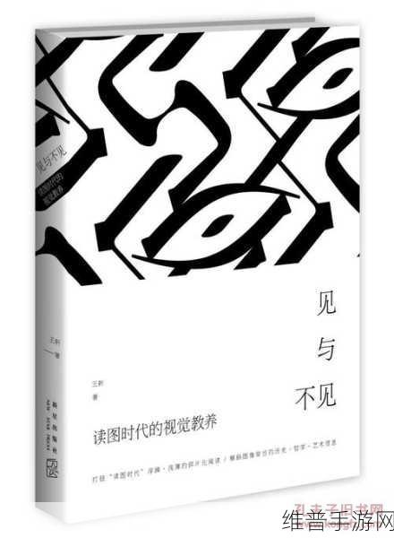 s货是不是欠g了：1. “s货与g的关系：真相揭秘”