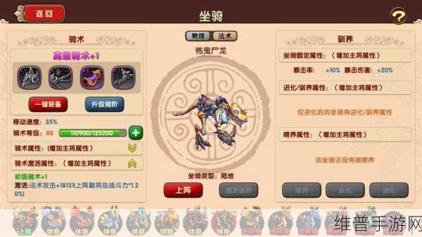 太极熊猫2高品质装备属性加成一览,打造最强战力的秘籍