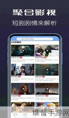 绿巨人app无限观看黑科技版：1. 解锁绿巨人app：无限观看的黑科技时代