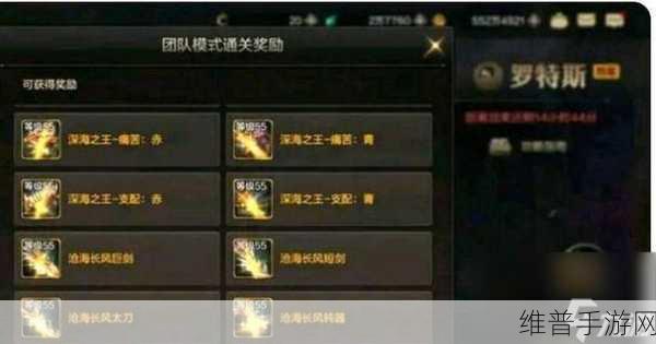 DNF 手游改版后强韧亡灵结晶获取全攻略