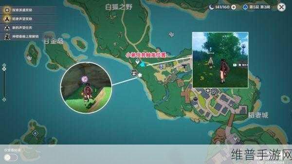 原神鲸井小弟位置全攻略，解锁隐藏挑战与宝箱