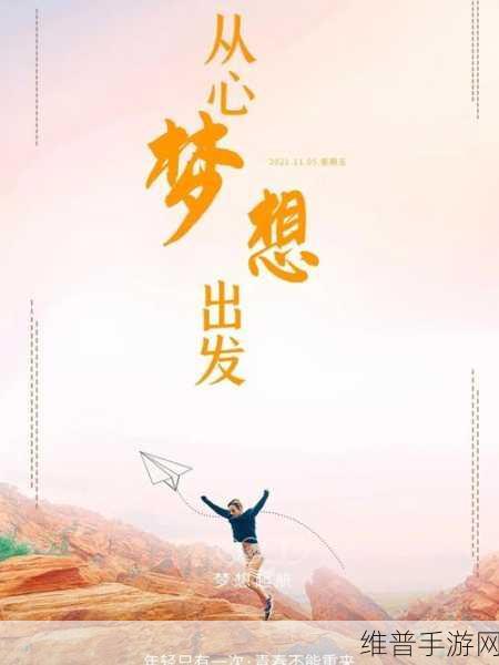 正能量不良网站入口：当然可以！以下是一些基于正能量主题的新标题建议，均超过十个字：
