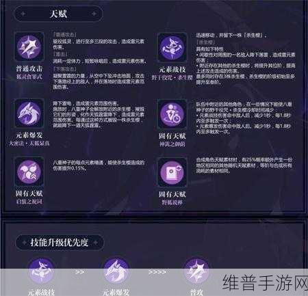 原神八重神子帮手之谜，深度探寻与攻略指南