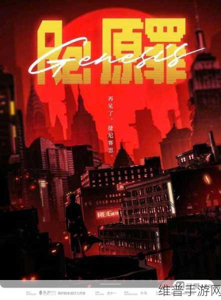 无人高清电视剧在线观看：1. 《无人高清剧集：探索未来影视的新纪元